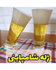 ژله شامپاینی