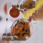 مرغ سرخ شده مجلسی