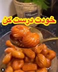 بامیه هندی