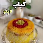 کباب لاپلو
