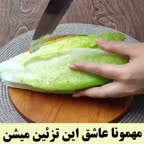 ایده تزئین سالاد