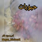 آش رشته لرستان