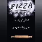 خمیر پیتزا ساده