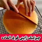 چیز کیک ژاپنی