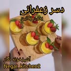دسر زعفرانی بدون ژلاتین