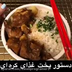 غذای کره ای
