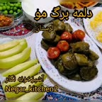 دلمه برگ مو لرستان ۱