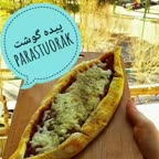 پیده گوشت ترکیه