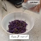 شربت سه رنگ