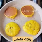 پنکیک کشمشی