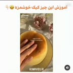 چیز کیک ژاپنی