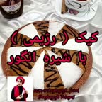 آموزش کیک رژیمی با شیره انگور معرفتی لایک کنید دو پارت رو