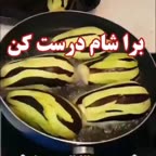 برا شام درستش کن