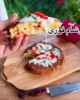 شام خوشمزه و فوری
