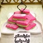 مارشمالو پف پفی