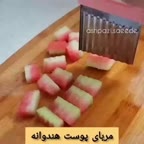 مربای پوست هندوانه