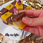 حلوای سه رنگ