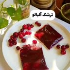 ترشک آلبالو