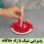 ژله خلاقانه