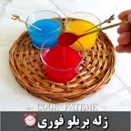 ژله بریلو