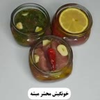 تن ماهی خونگی