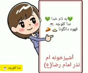 قهوه دالگونا