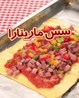 سس مارینارا