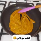 سوهان قم درجه یک