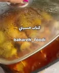 کباب حسینی