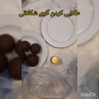 طلایی کردن گوی شکلاتی