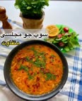 سوپ جو مجلسی