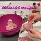 ران مرغ لذیذ