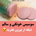 عالیه