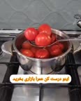 سس کچاب خونگی به روش بازاری