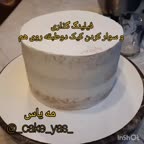 کاور کیک و نحوه سوار کردن کیک دو طبقه روی هم