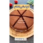 کیک شیرکاکائو