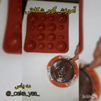آموزش گوی شکلاتی