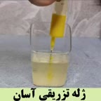 ژله تزریقی بدون ابزار