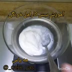 آموزش سس کارامل خونگی