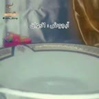 ژله ی قند و چای (پارت دوم)