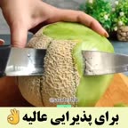 نوشیدنی طالبی