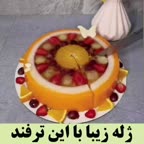 ژله میوه ای