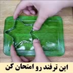 تزیین ژله (یه ژله متفاااااوت ?)