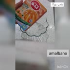 ژله ی دورنگ