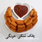 پفک نمکی خونگی