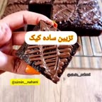 تزئین ساده کیک