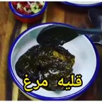 قلیه مرغ??