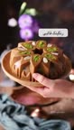 رنگینک قالبی