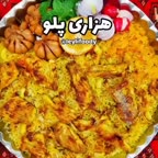 هزاری پلو