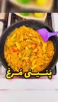 پنینی مرغ